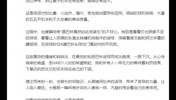 媒体人感叹：黑暗深处的进球有奇异的力量，活着&有希望就是幸福
