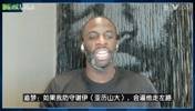 防守专家！追梦支招如何限制SGA：逼他走左路+晚协防！