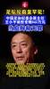 离谱！王小平此前被控受贿645万元还当庭辩称无罪，今天被判刑