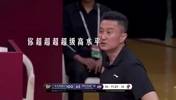 今天真的高水平！杜锋此前名场面：胡明轩，你真的高水平！😂