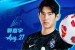 今天是门将郭嘉宇的生日，一起祝他生日快乐