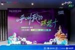 咪咕英超&ldquo;球搭子&rdquo;落地乐山 黄健翔苏东嗨翻默西塞德郡德比