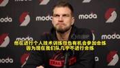 斯普利特：瀚森对下放表示理解！能有更多训练机会，利于长远发展