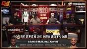 蒂格：詹姆斯该退役了！他现在的数据像奇才乔丹！