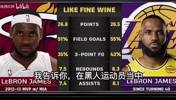 徐静雨谈年轻时詹姆斯：太有荷尔蒙魅力了，也就东契奇能比他帅了