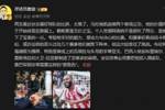 詹俊：枪手经受住了挑战 阿森纳不是丢了2分，是抢下了宝贵的一分