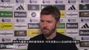 卡里克：对比赛表现不满意，我们必须从中吸取教训，变得更好