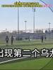 离谱！中青赛两队互射乌龙，教唆小球员踢假球，教练领队终身禁足