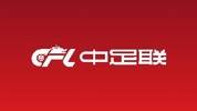 中足联：中甲南京城市主场球迷敲击竞赛官员车辆，予以警告