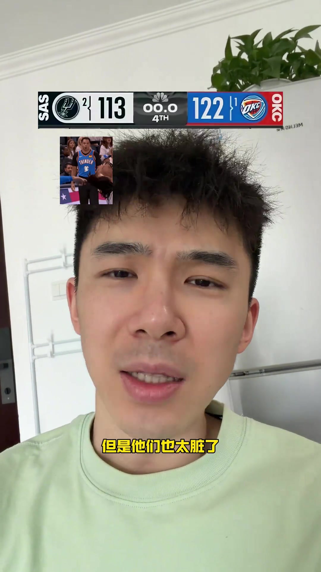 篮球博主老麦：雷霆确实强确实厉害，但也实在太脏了，虽赢犹耻