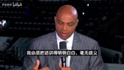 巴克利向马刺主帅致歉：G4被翻盘问题在球员身上 而不是教练