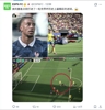 太可惜了❗️ESPN：奥利塞差点打进世界杯历史上最精彩进球